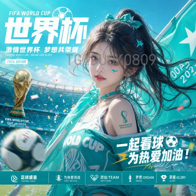最新2026美加墨世界杯主办城市在哪里？全面解析16座承办城市