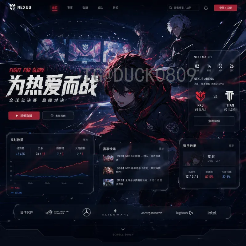 详细2026年美加墨世界杯实力排名分析：谁将称霸北美赛场？