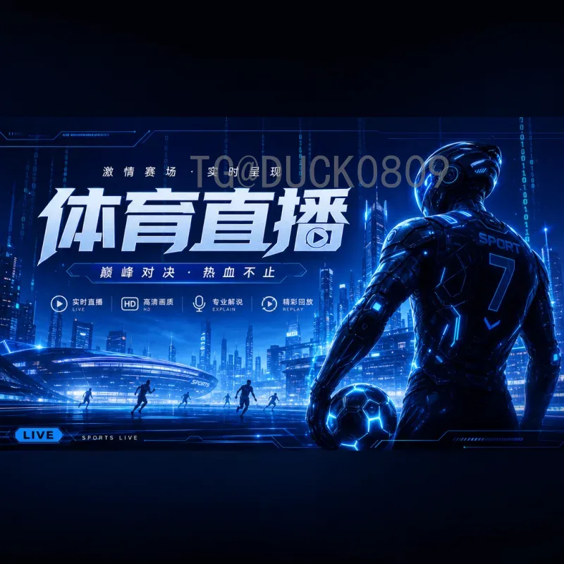 2026世界杯背包选购指南：如何挑选最适合你的球迷装备