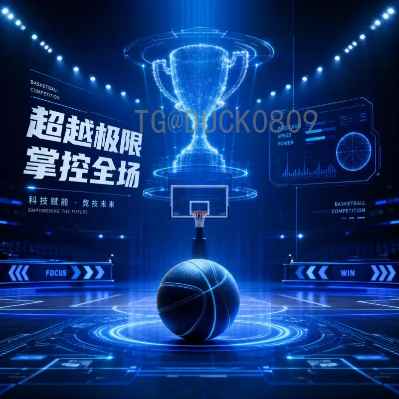 2026国际足联世界杯开幕式直播全解析：实时观看指南与精彩看点