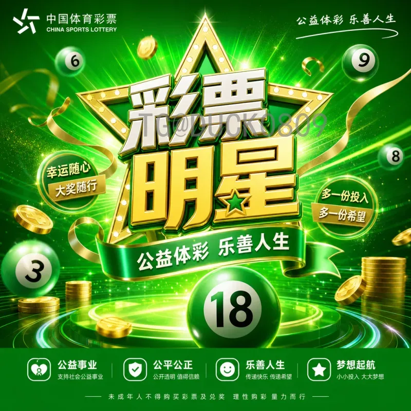 2026世界杯球员名单分析：热门球队阵容预测与关键看点