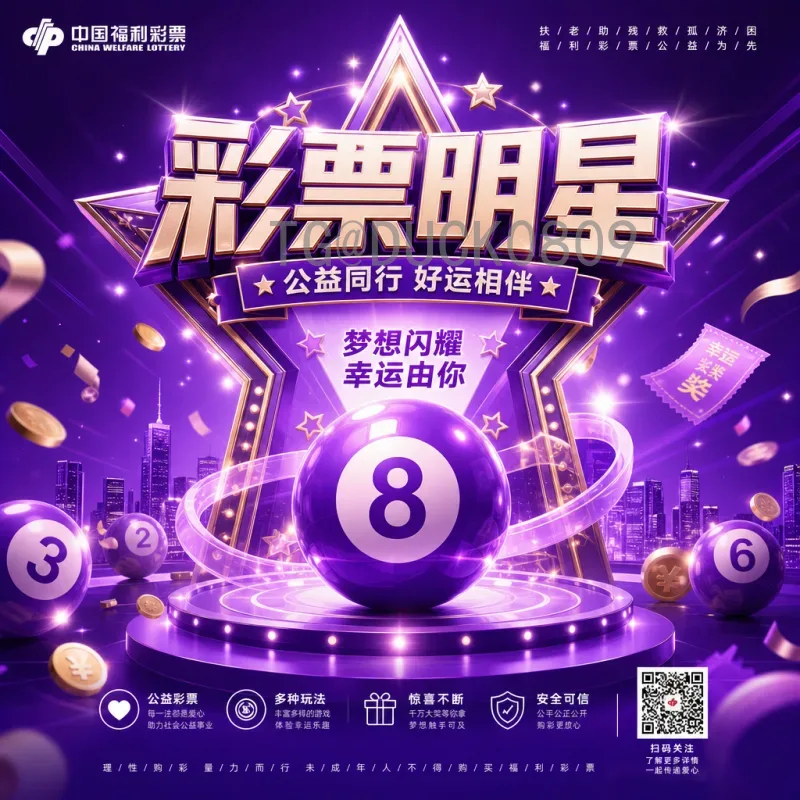官方2026国际足联世界杯淘汰赛规则解读：48队赛制带来哪些变化