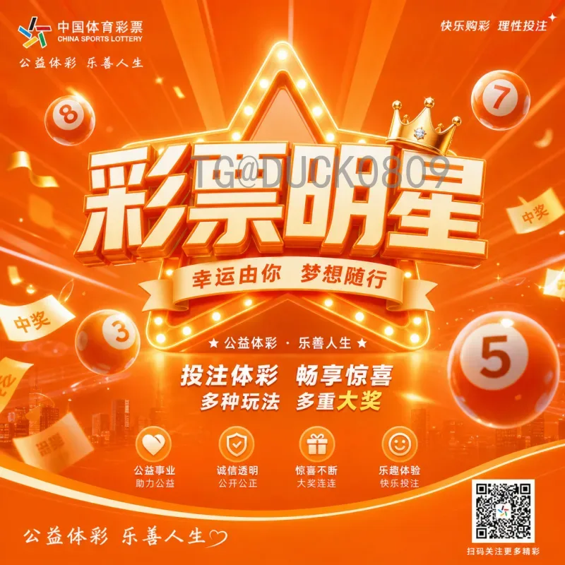 2026国际足联世界杯比赛日程时间详解：赛程安排与看点